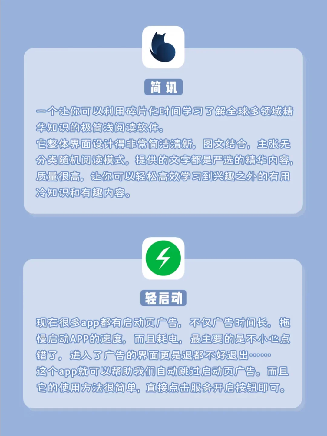 超绝实用APP大赏📱速来抄作业