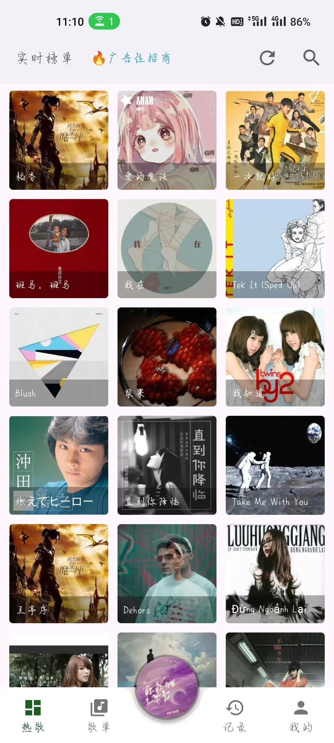 极品软件，每日必备，免费白嫖！