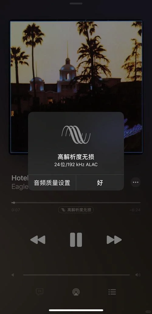 没有iPhone? 那就体验安卓版Apple Music