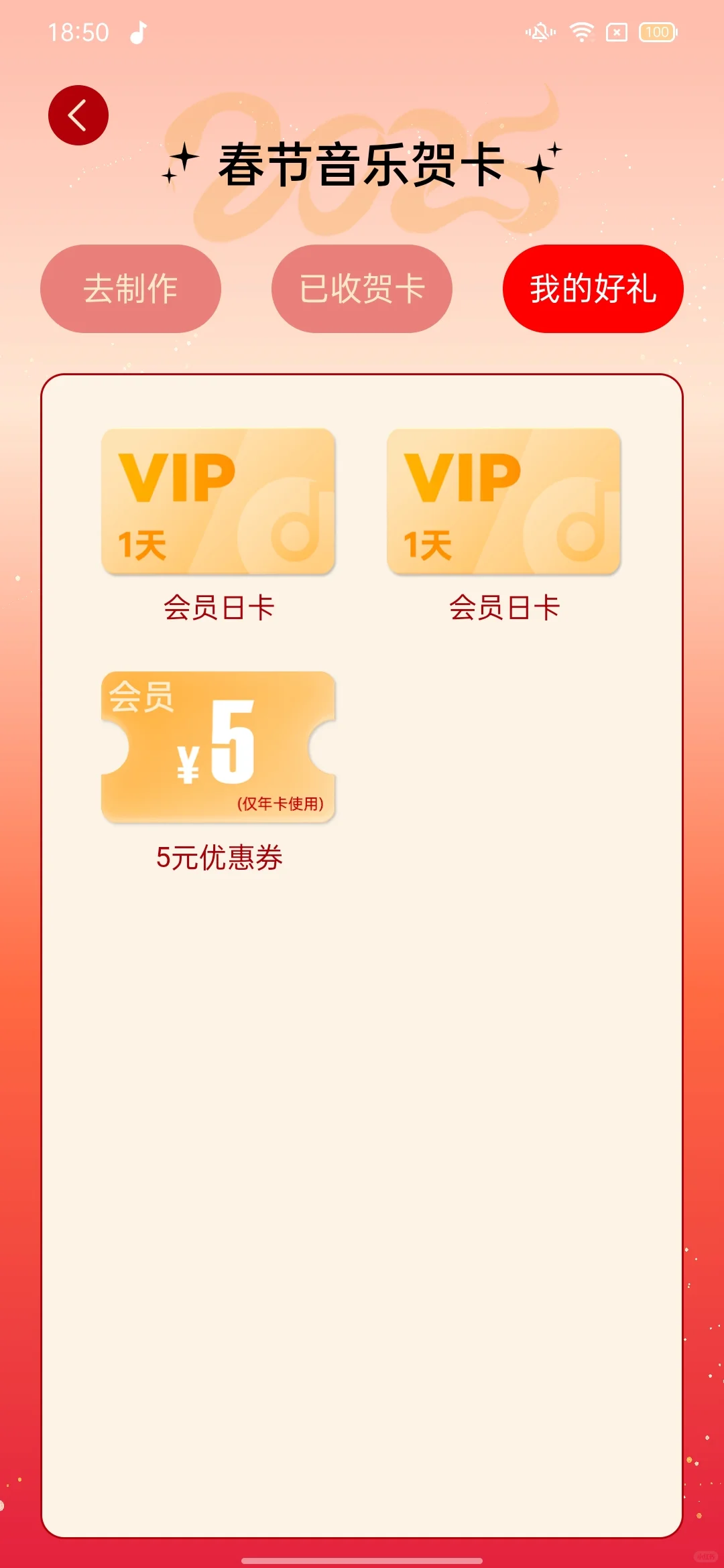 OPPO系手机听歌尽然不用花钱！你发现了吗？