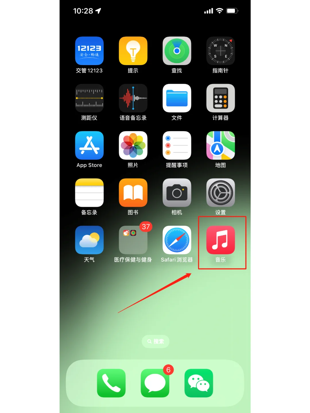 再次证明音乐软件的不同音质是会不一样