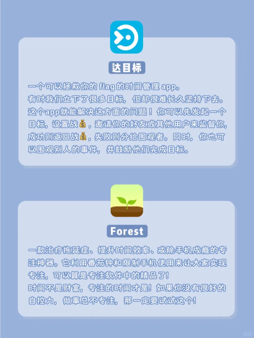 超绝实用APP大赏📱速来抄作业