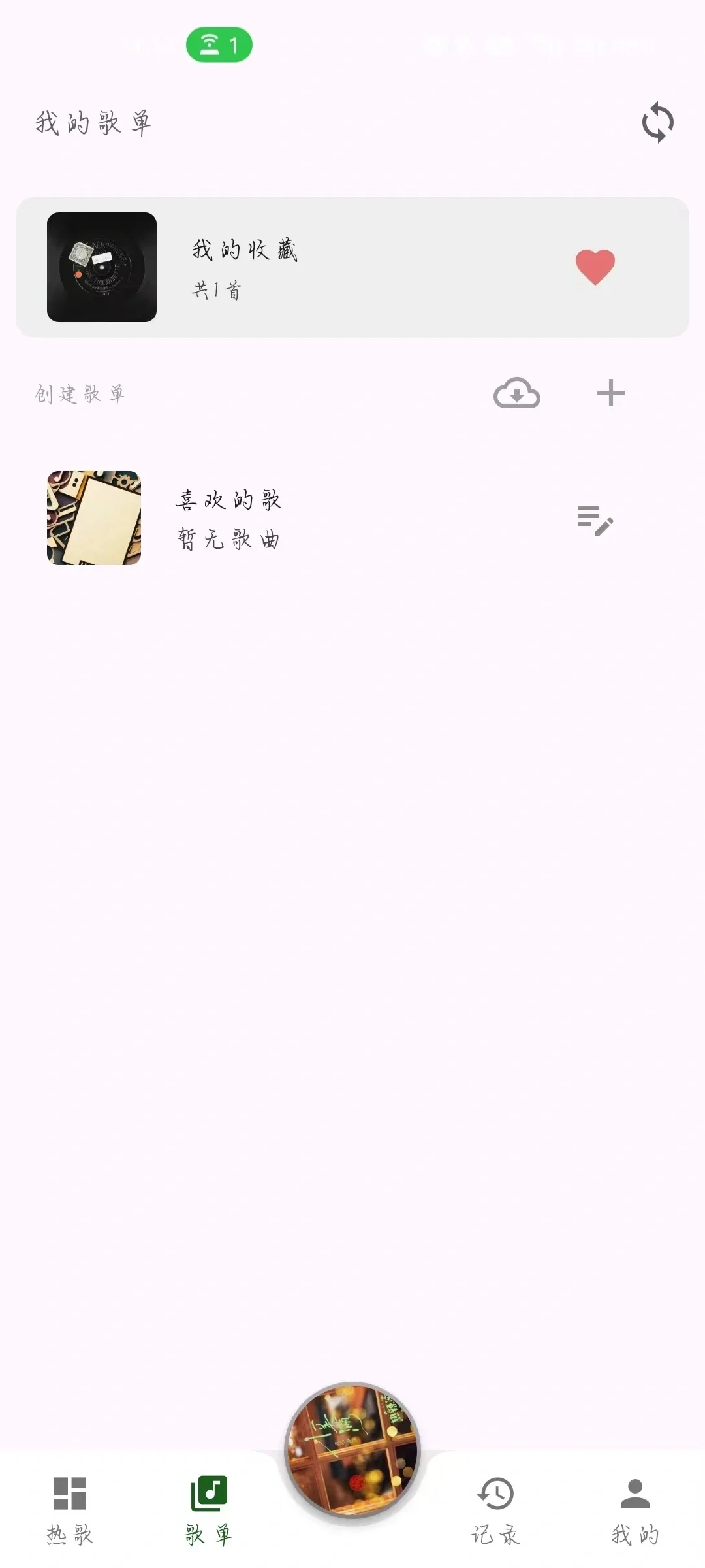 极品软件，每日必备，免费白嫖！