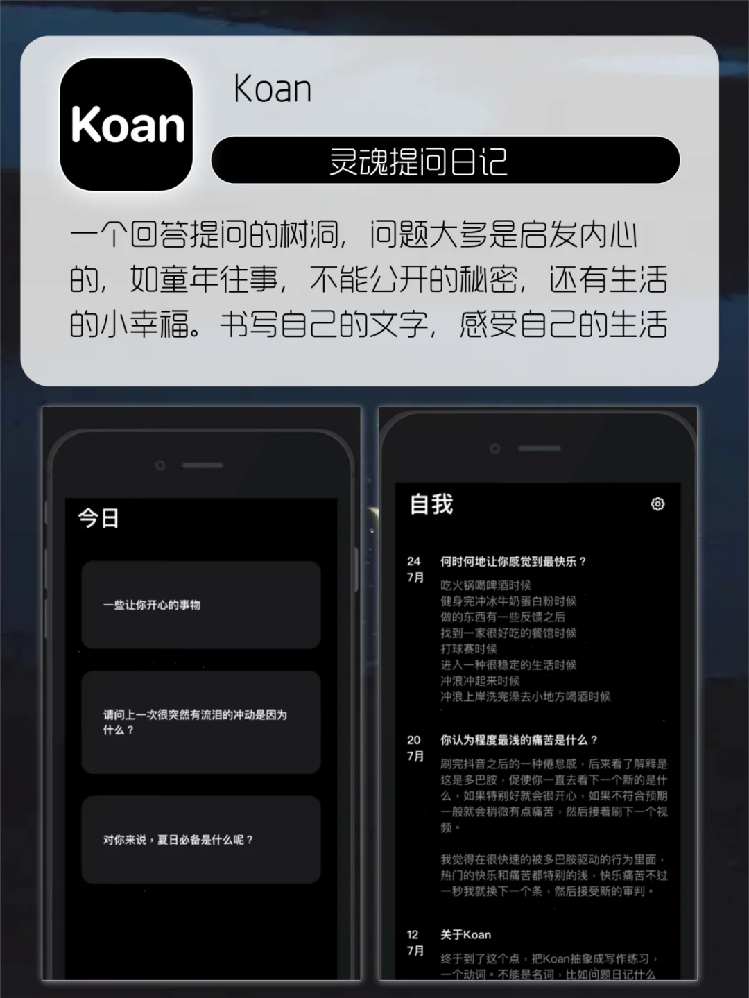 款让人直呼牛逼APP🔆每一款都让人惊艳