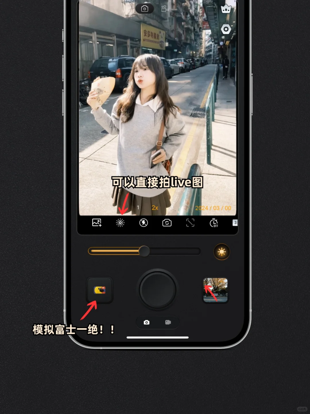 OmO➕安卓🟰能拍live的dazz!!