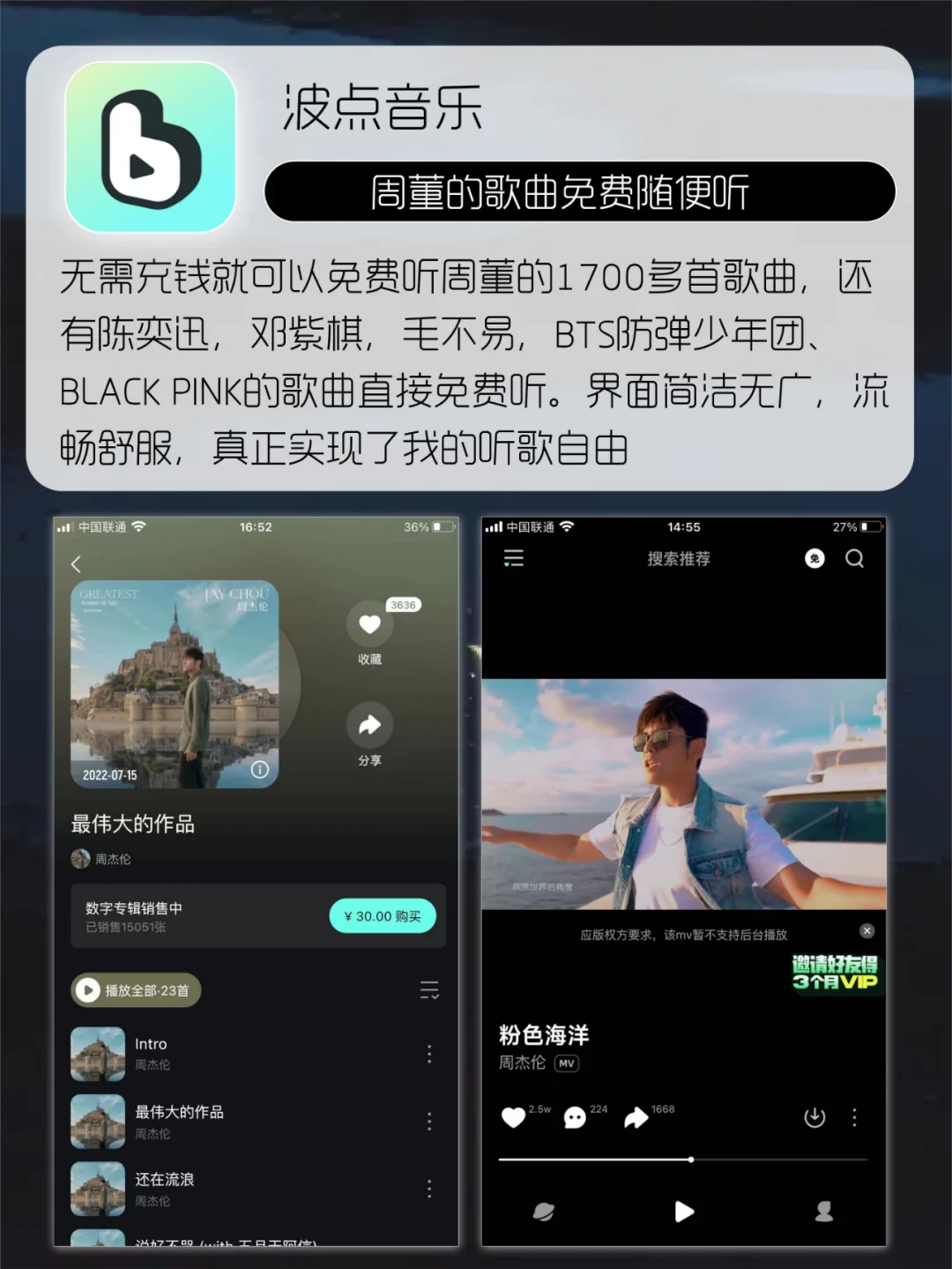 款让人直呼牛逼APP🔆每一款都让人惊艳