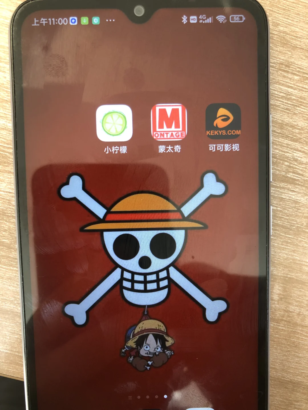 分享安卓能用的几个看剧app