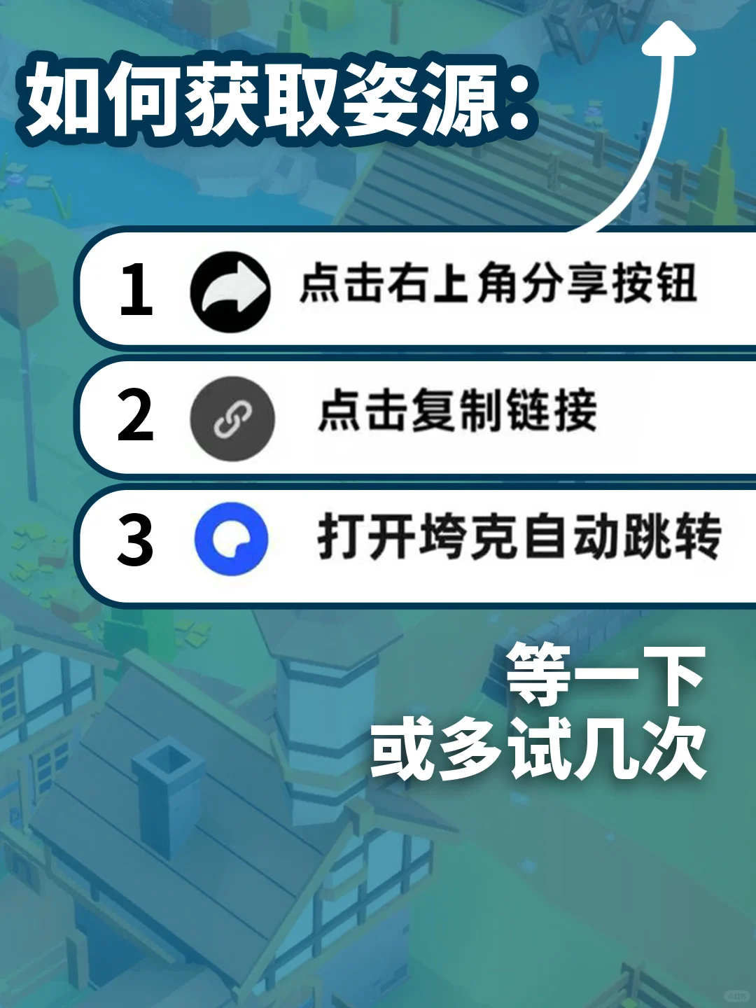 口袋城市下载方式来啦~~~