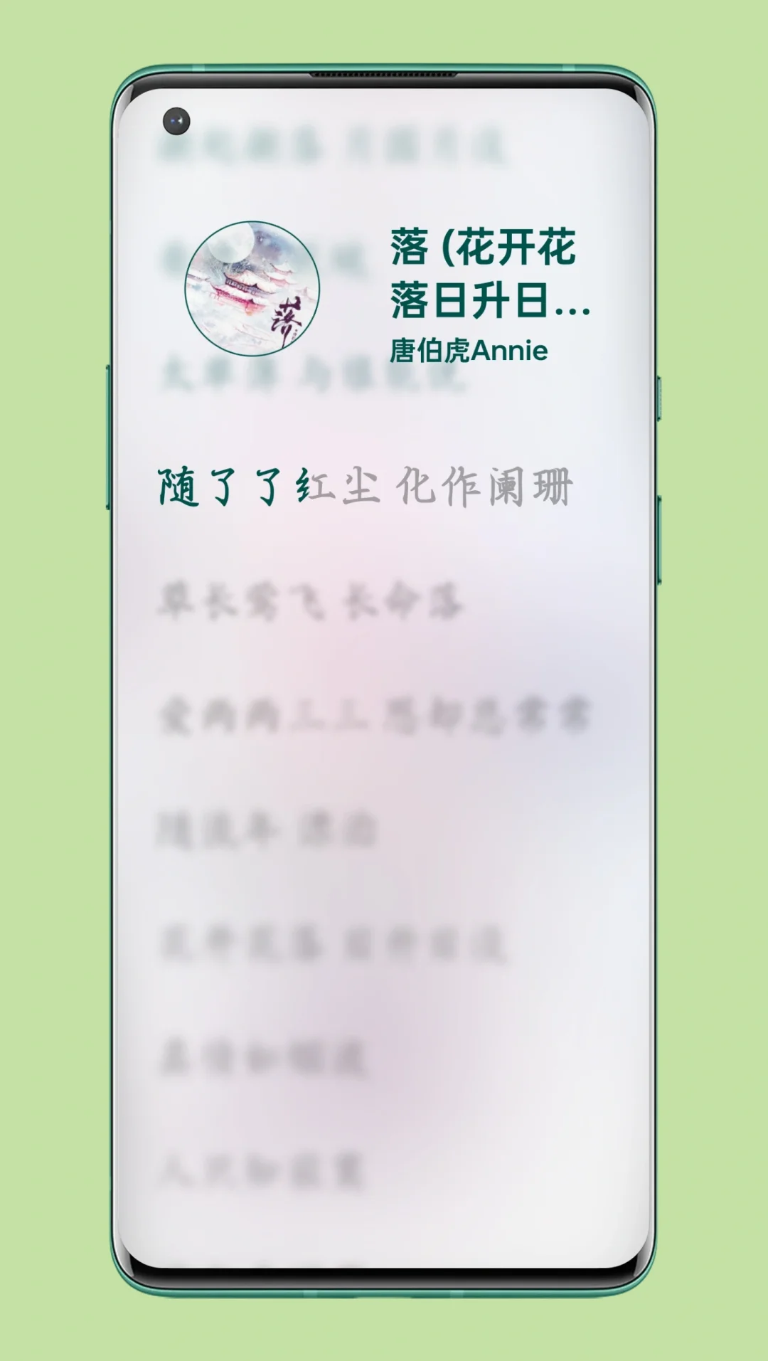 宝藏本地音乐播放器 丝滑动画颜值高