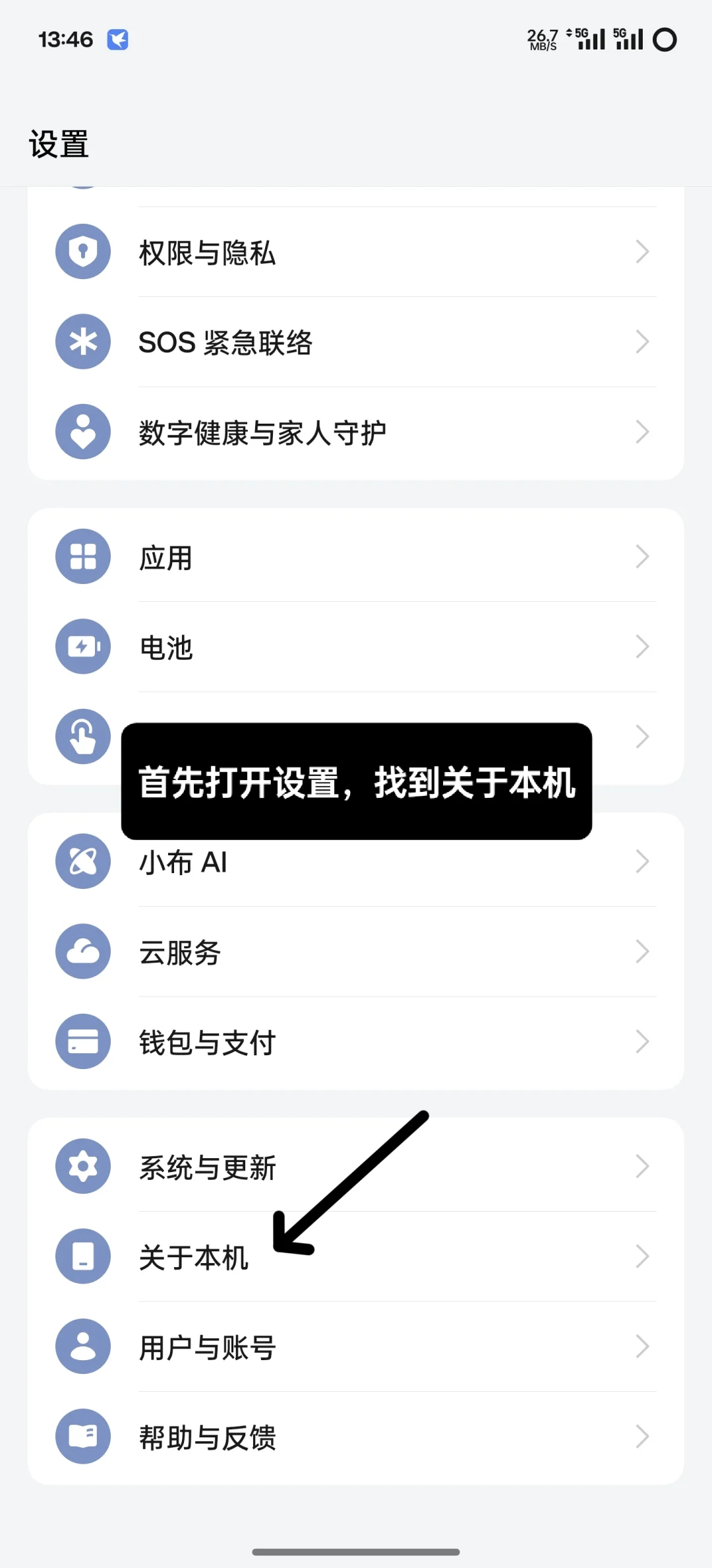 ColorOS 14.0.0.810全装包安装教程来了!!