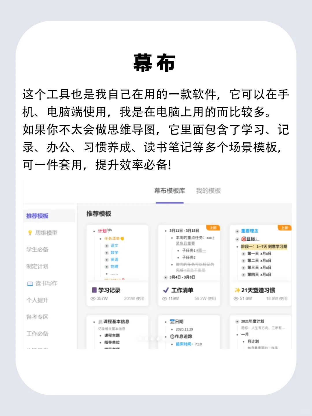 新入手华为平板的进！一定要安装的6款工具