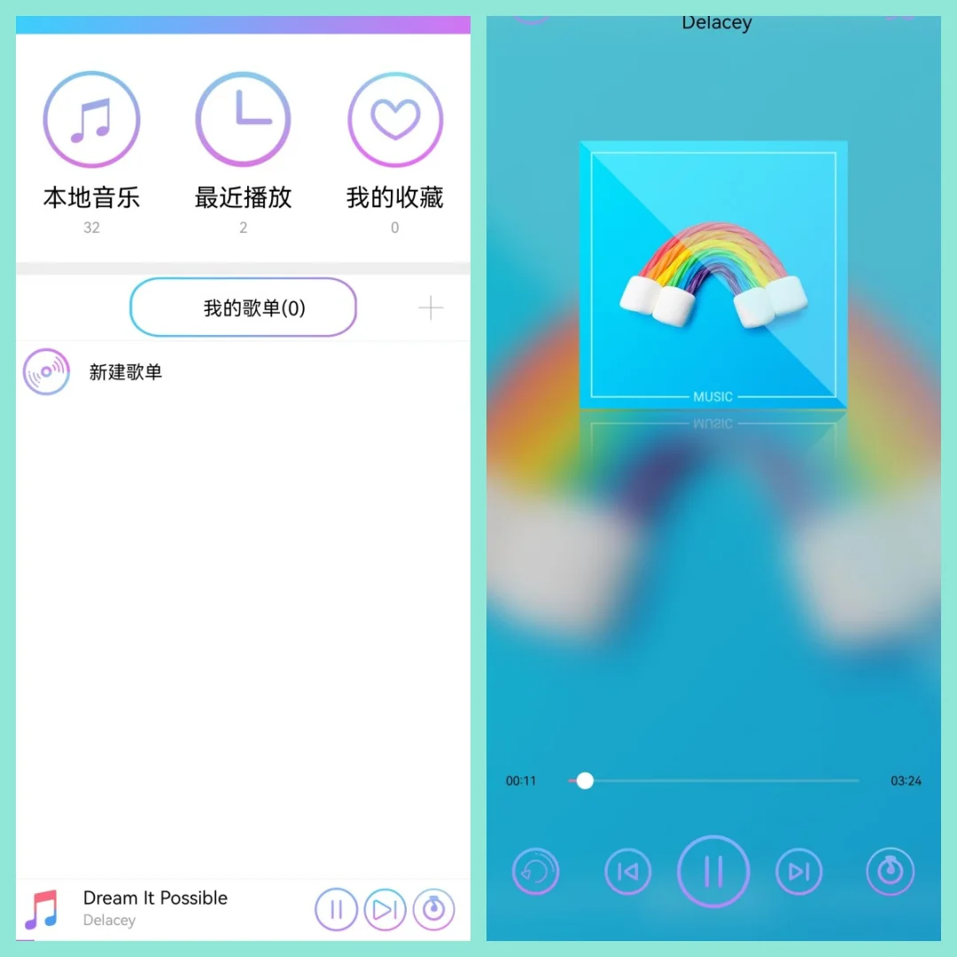 安卓Android studio大作业音乐APP