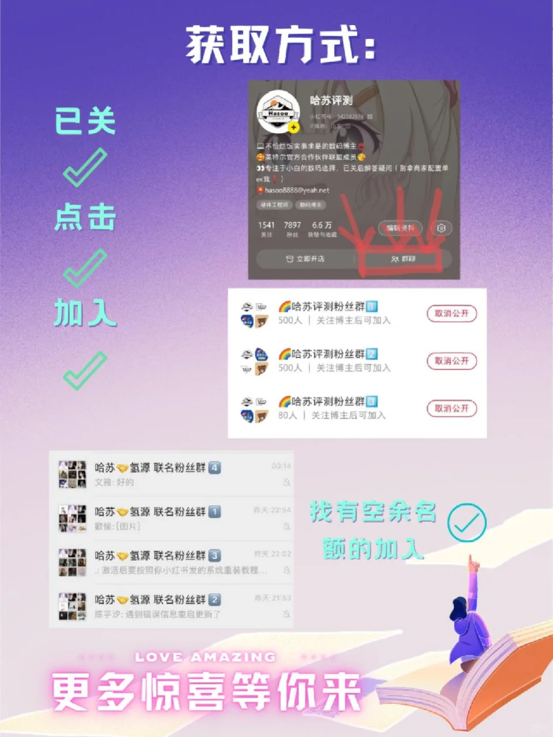 电脑必装包宝藏app