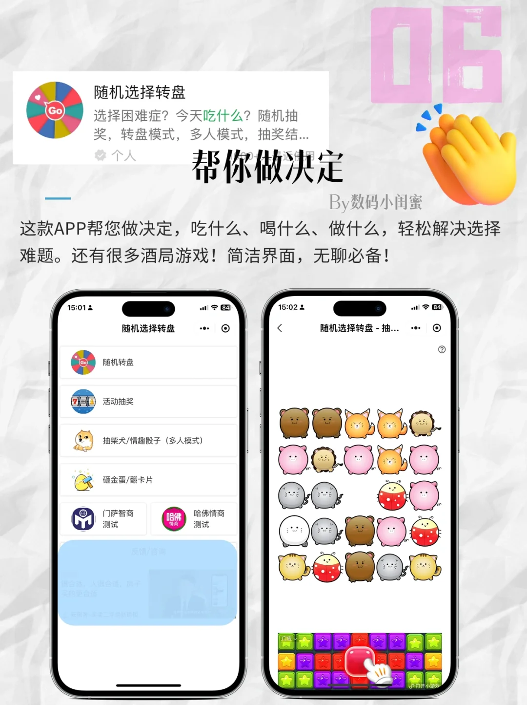吹爆💥手机没内存也不能删的实用APP🔥