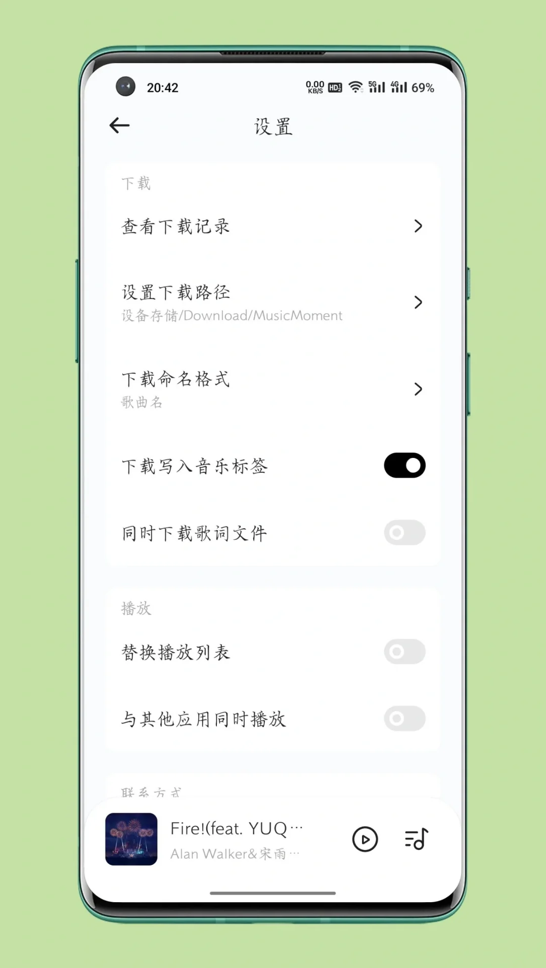 音乐宝藏APP 我的音乐我做主