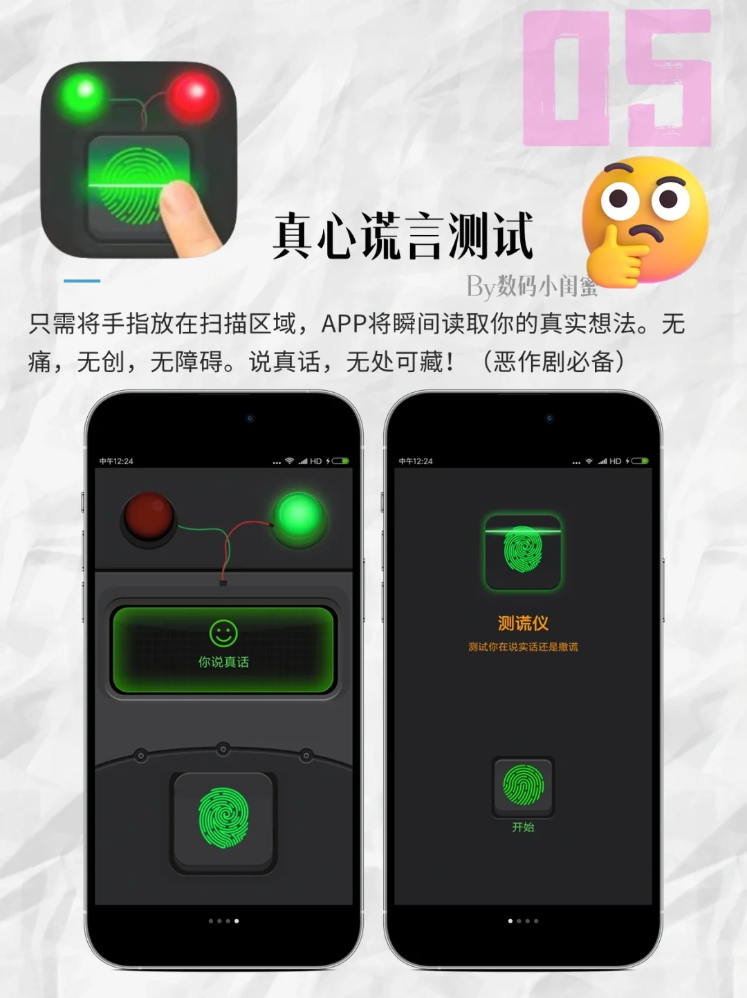 吹爆💥手机没内存也不能删的实用APP🔥