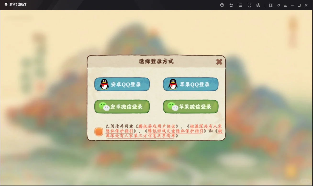 电脑端可太爽啦！！！！