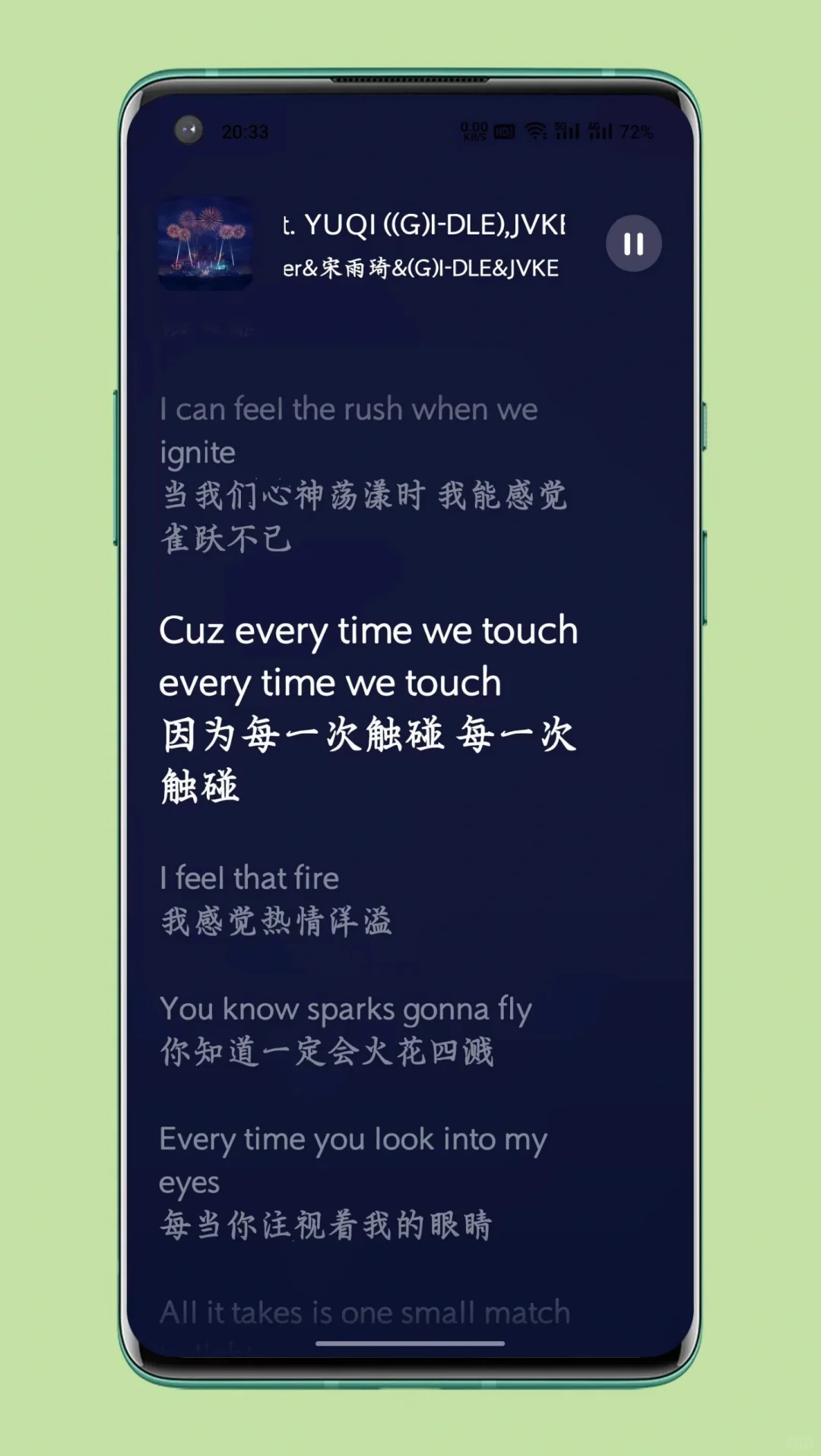 音乐宝藏APP 我的音乐我做主
