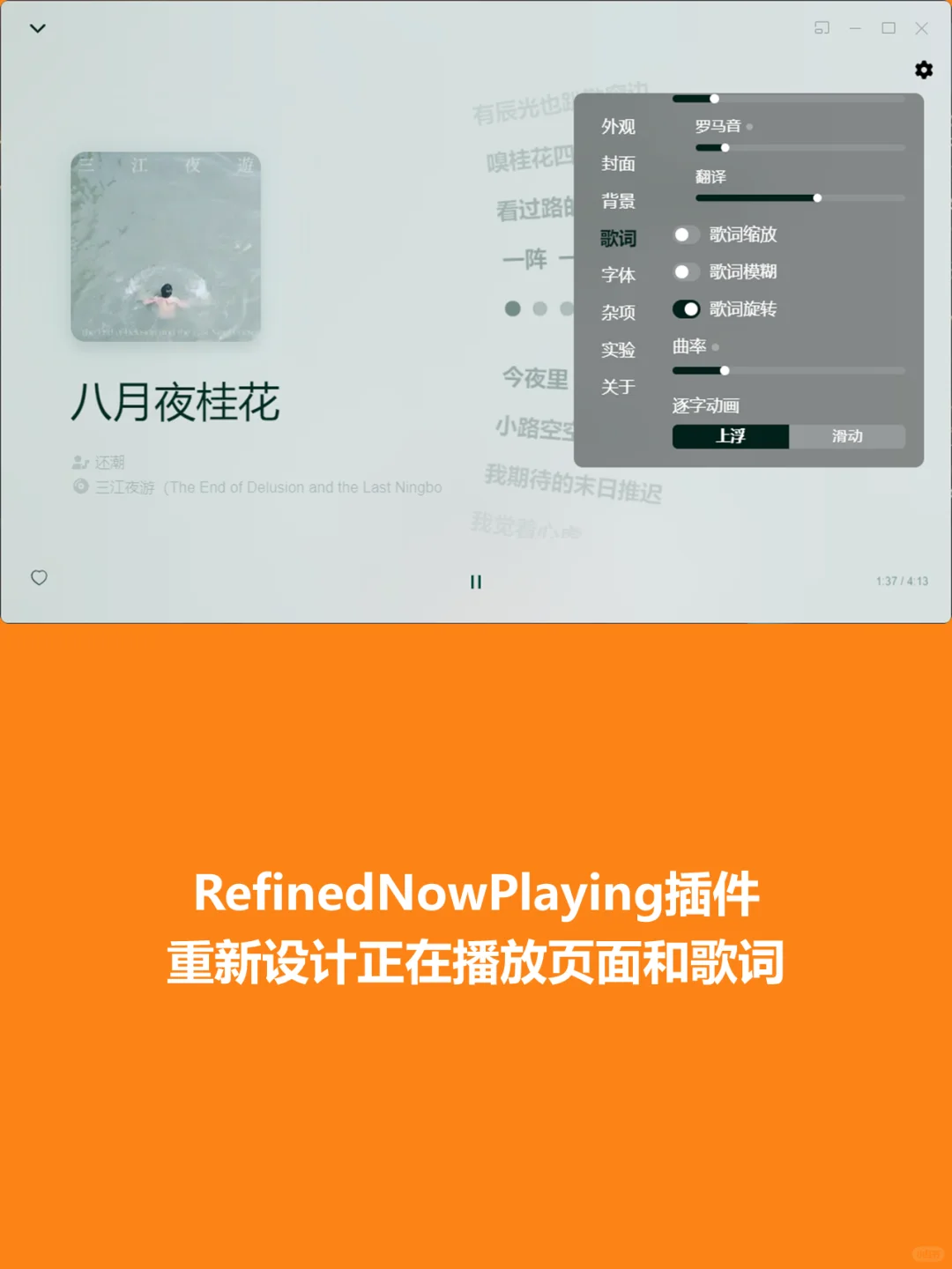 网易云电脑端用户你就用吧，一用一个不吱声