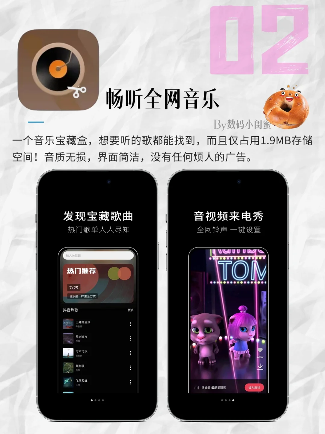 吹爆💥手机没内存也不能删的实用APP🔥