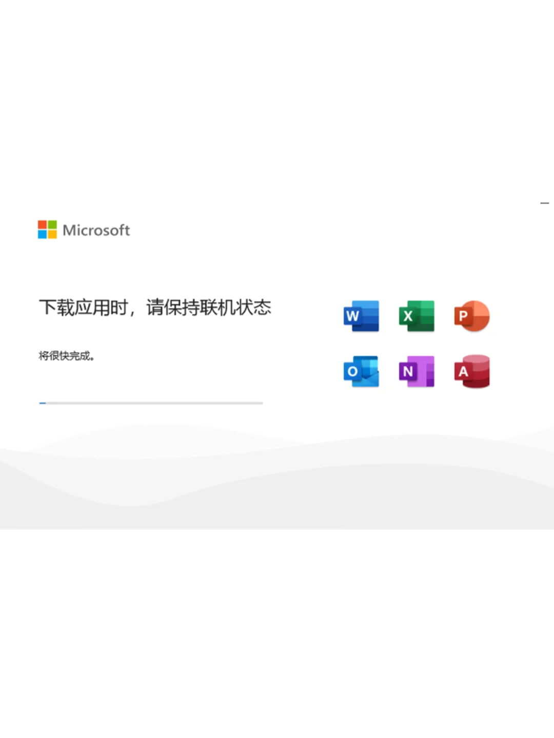 office2024软件，安装教程，拿走不谢!