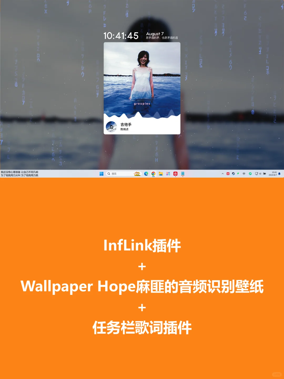 网易云电脑端用户你就用吧，一用一个不吱声