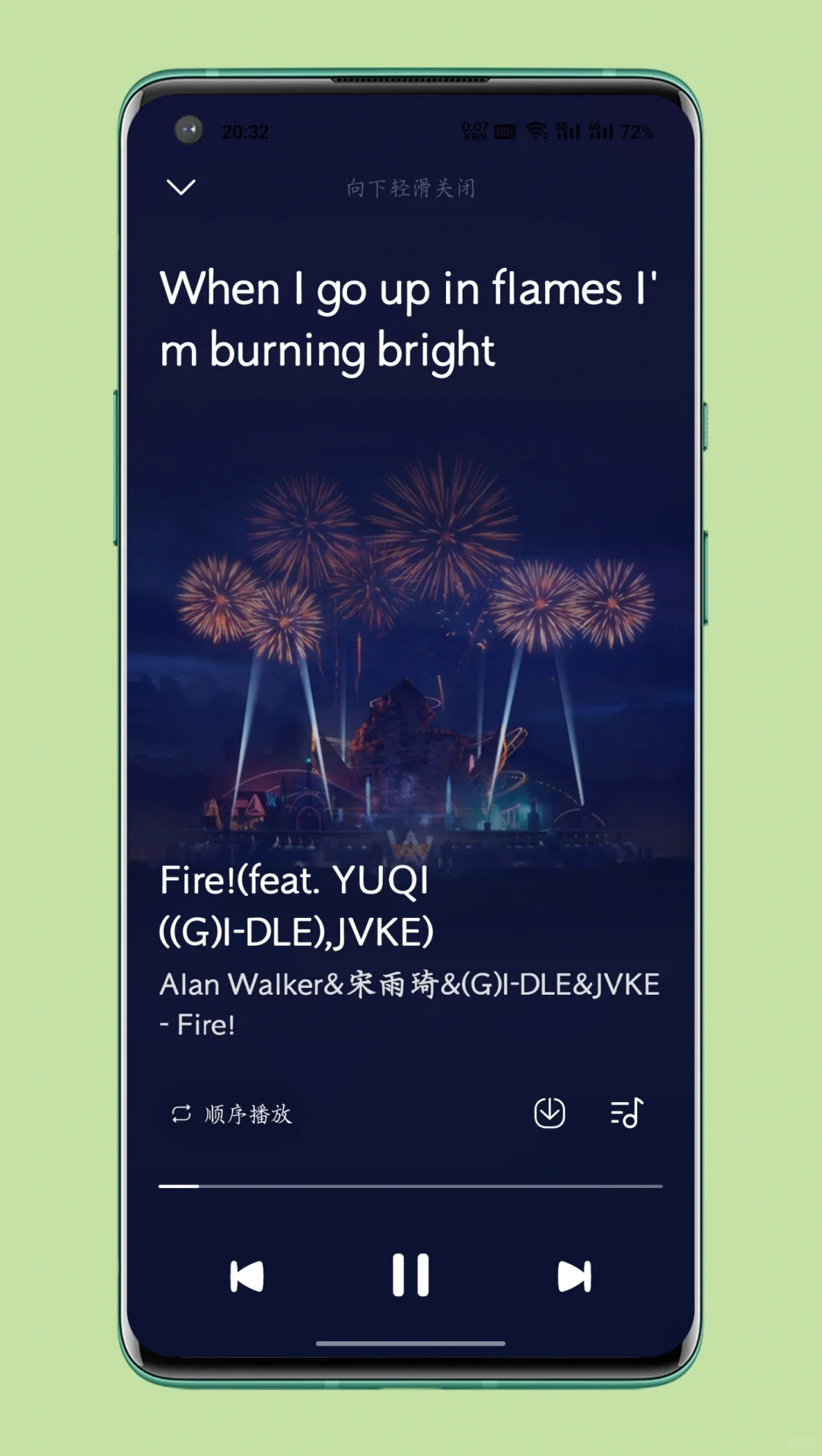 音乐宝藏APP 我的音乐我做主