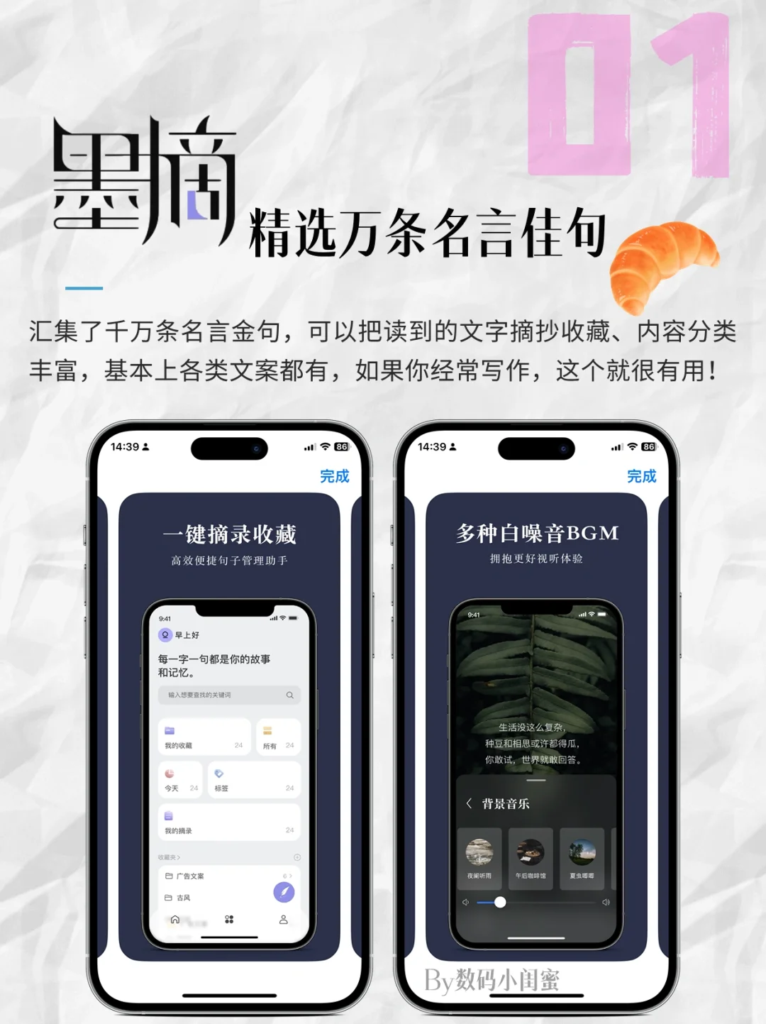 吹爆💥手机没内存也不能删的实用APP🔥