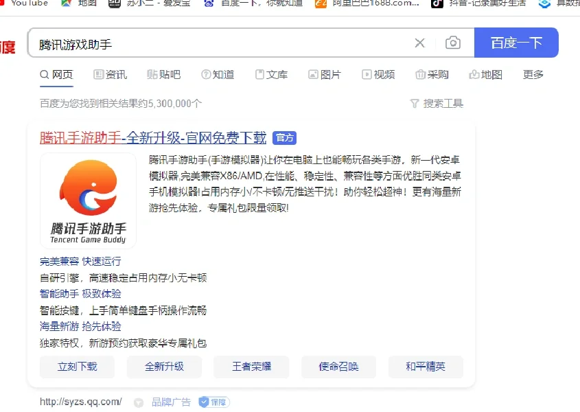 电脑端可太爽啦！！！！