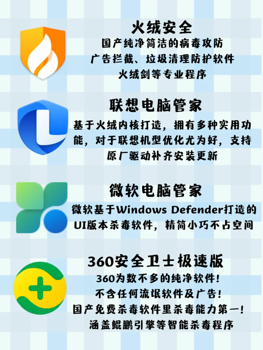 电脑必装包宝藏app