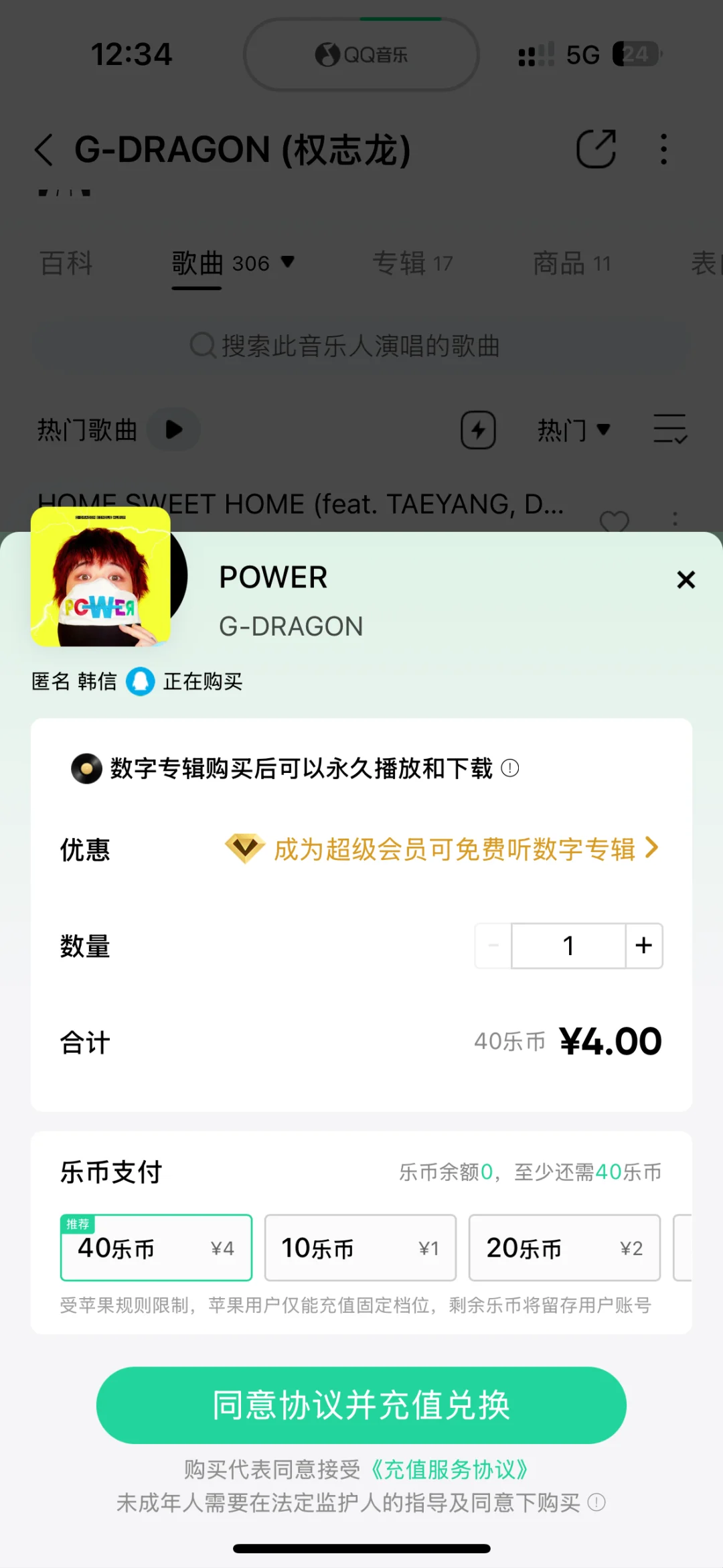 你觉得哪一个最好用？