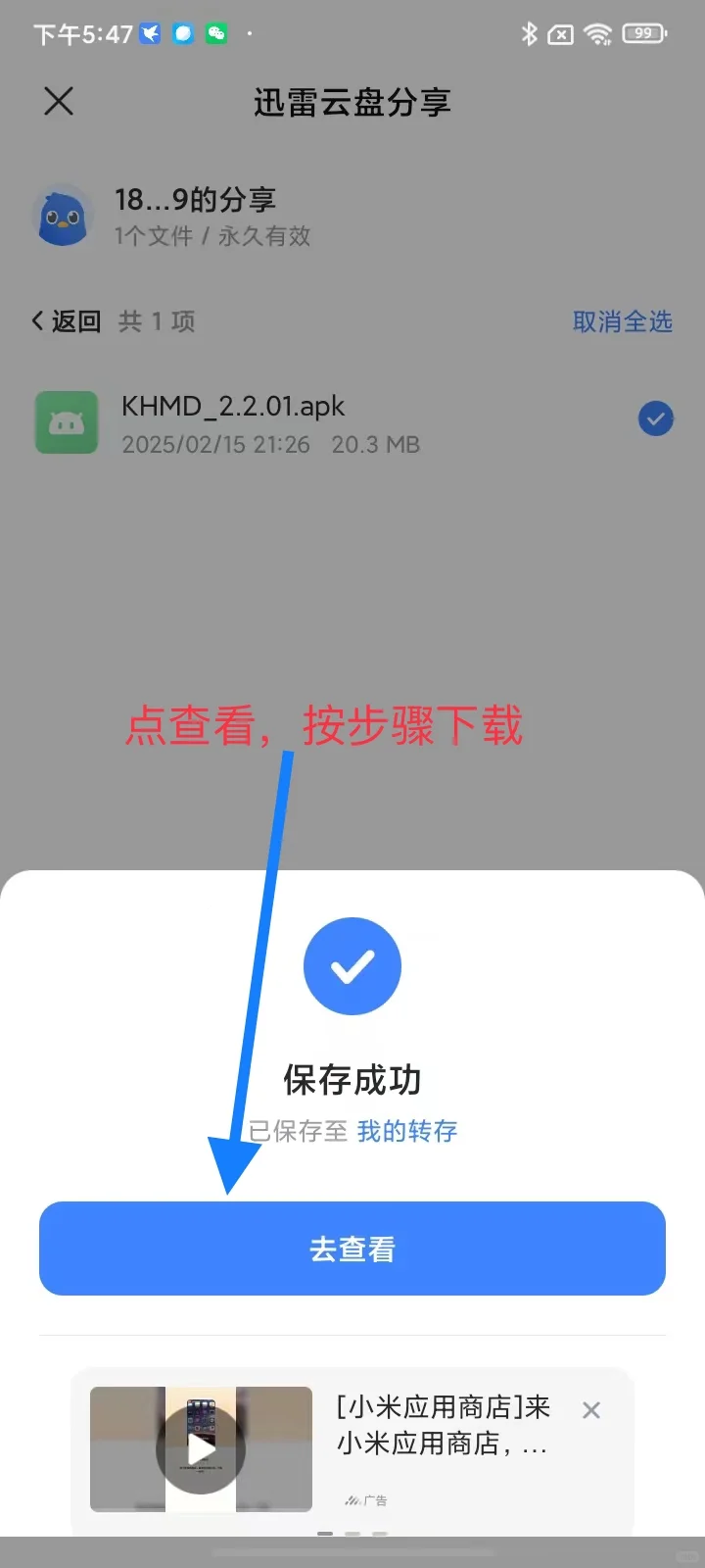 2025年免费音乐软件
