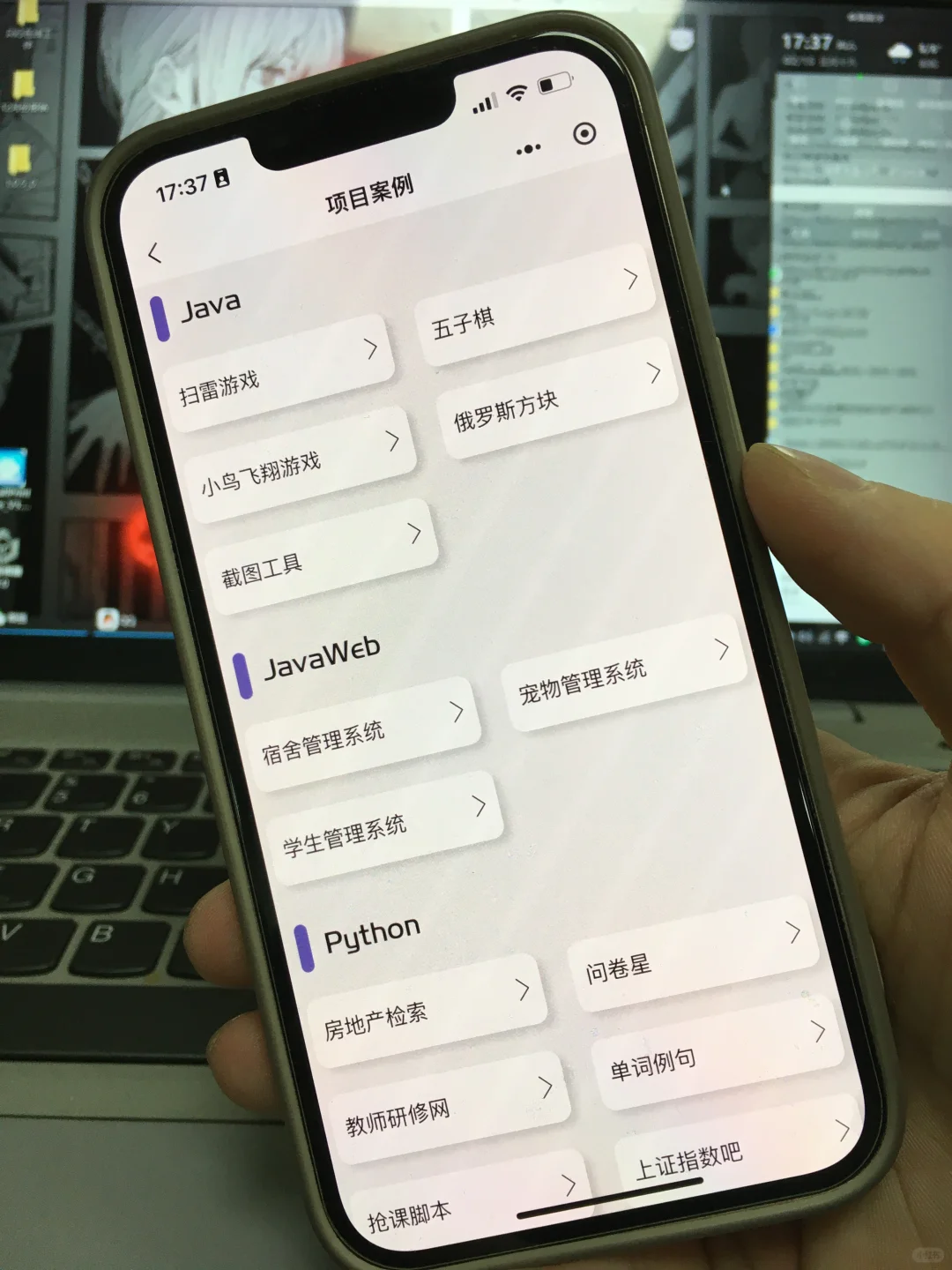 计算机专业学子锁死这个编程学习APP！