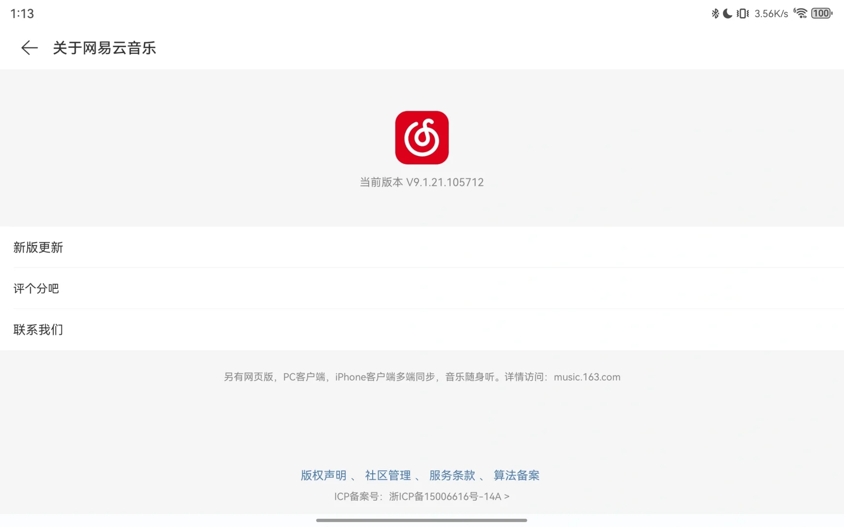 哇哇哇，以后终于不用羡慕🍎了