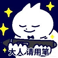 【软件发布：sai2也可以互通笔刷了！】