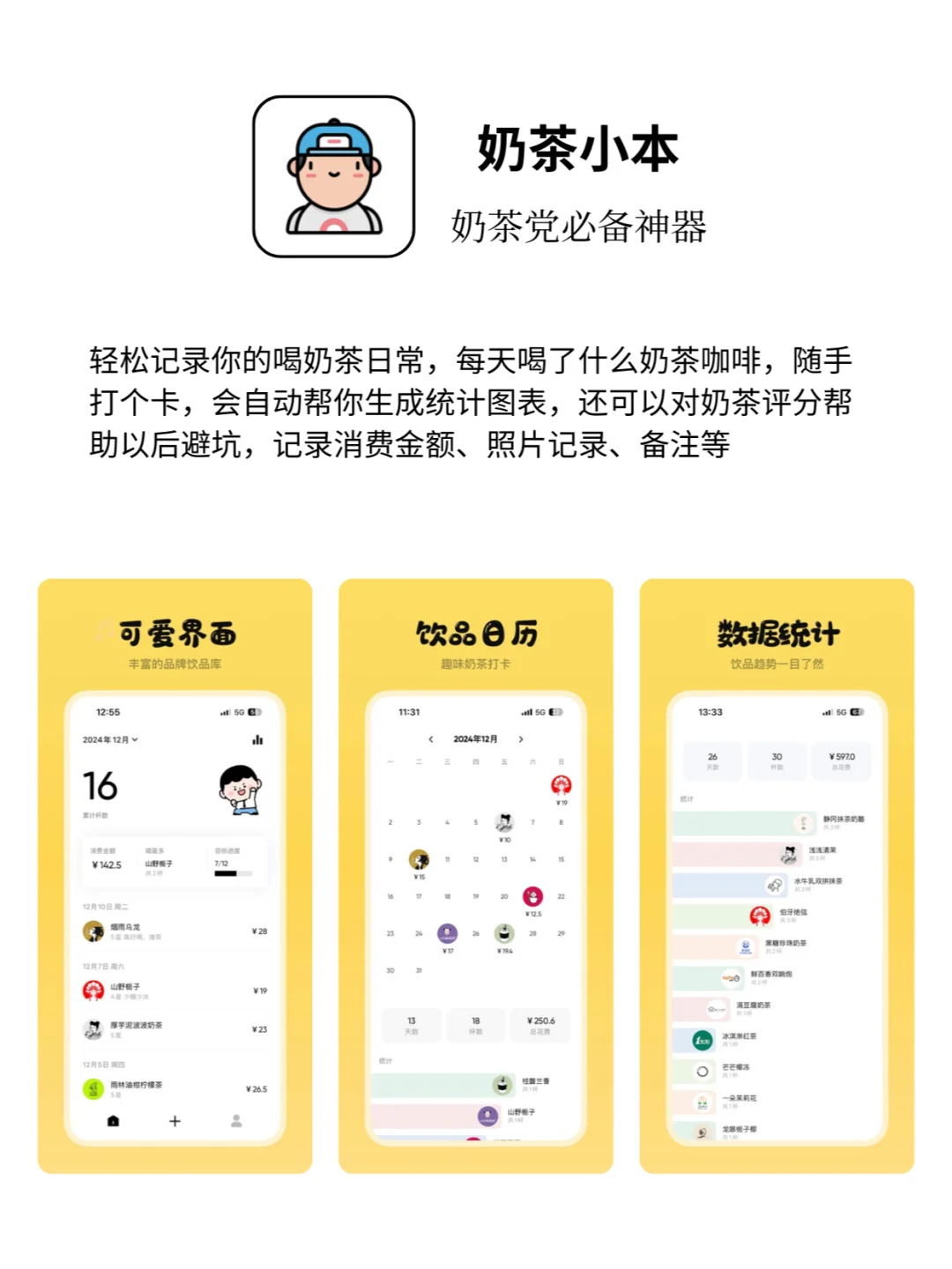 拯救无聊❗4款小众有趣的宝藏app