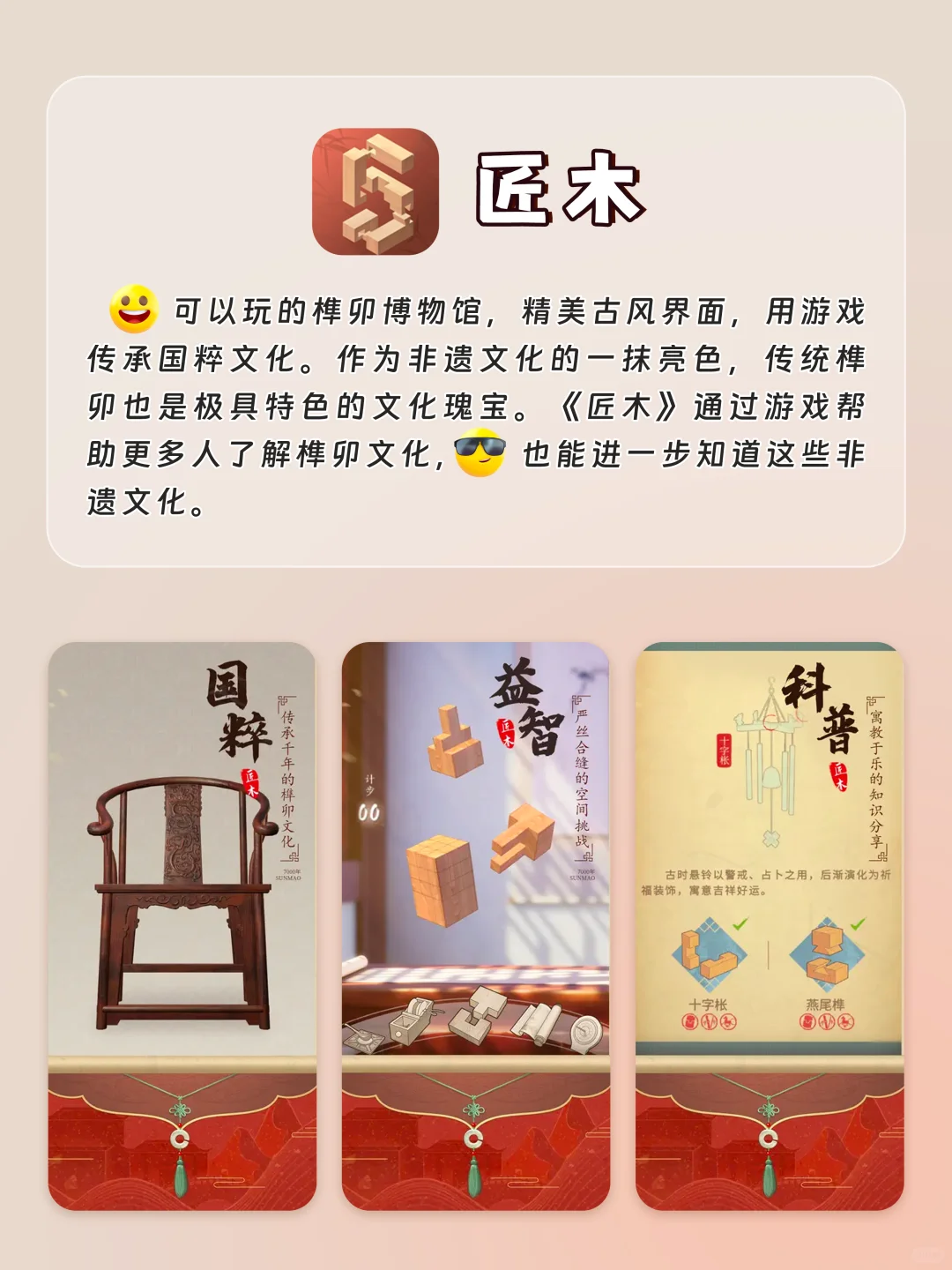 相见恨晚的良心宝藏APP