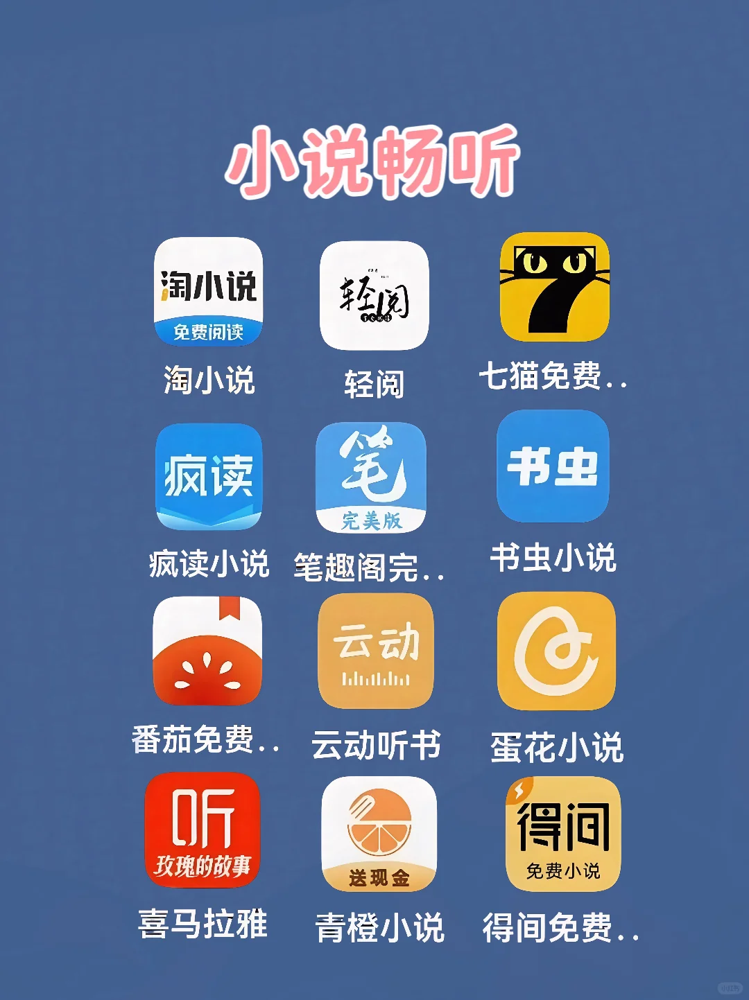 追剧党福音！这些高分好评app，让你告别剧荒