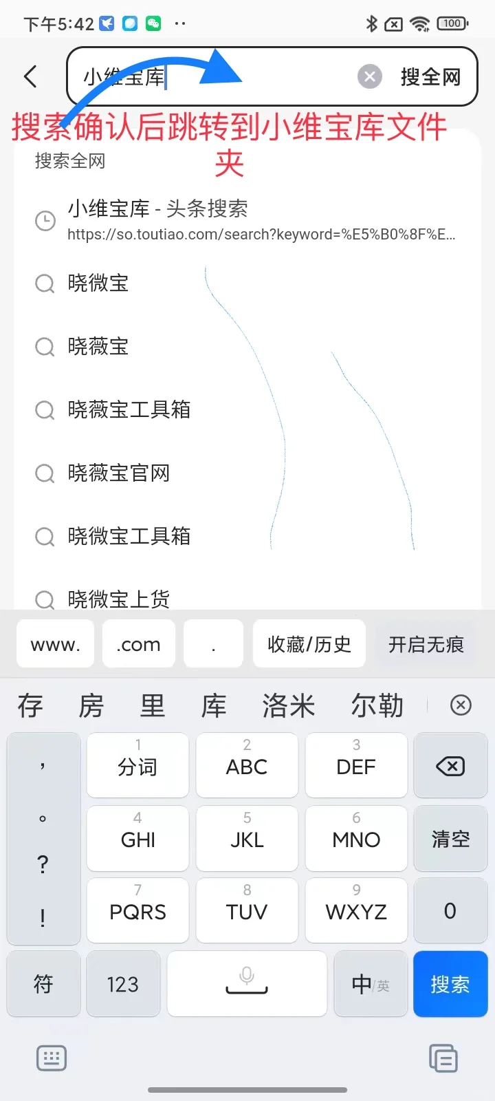 2025年免费音乐软件