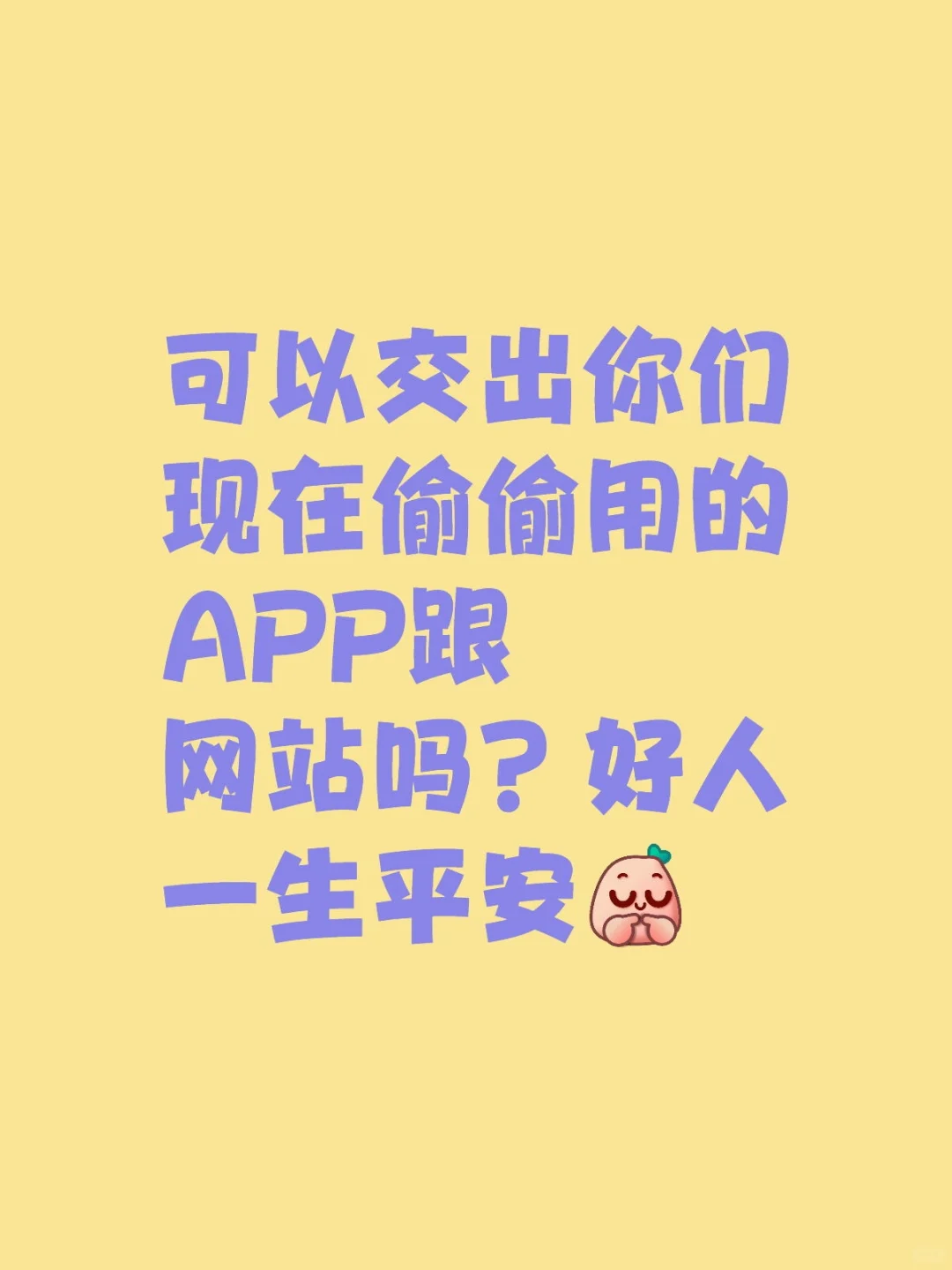 学习实用的软件有哪些？