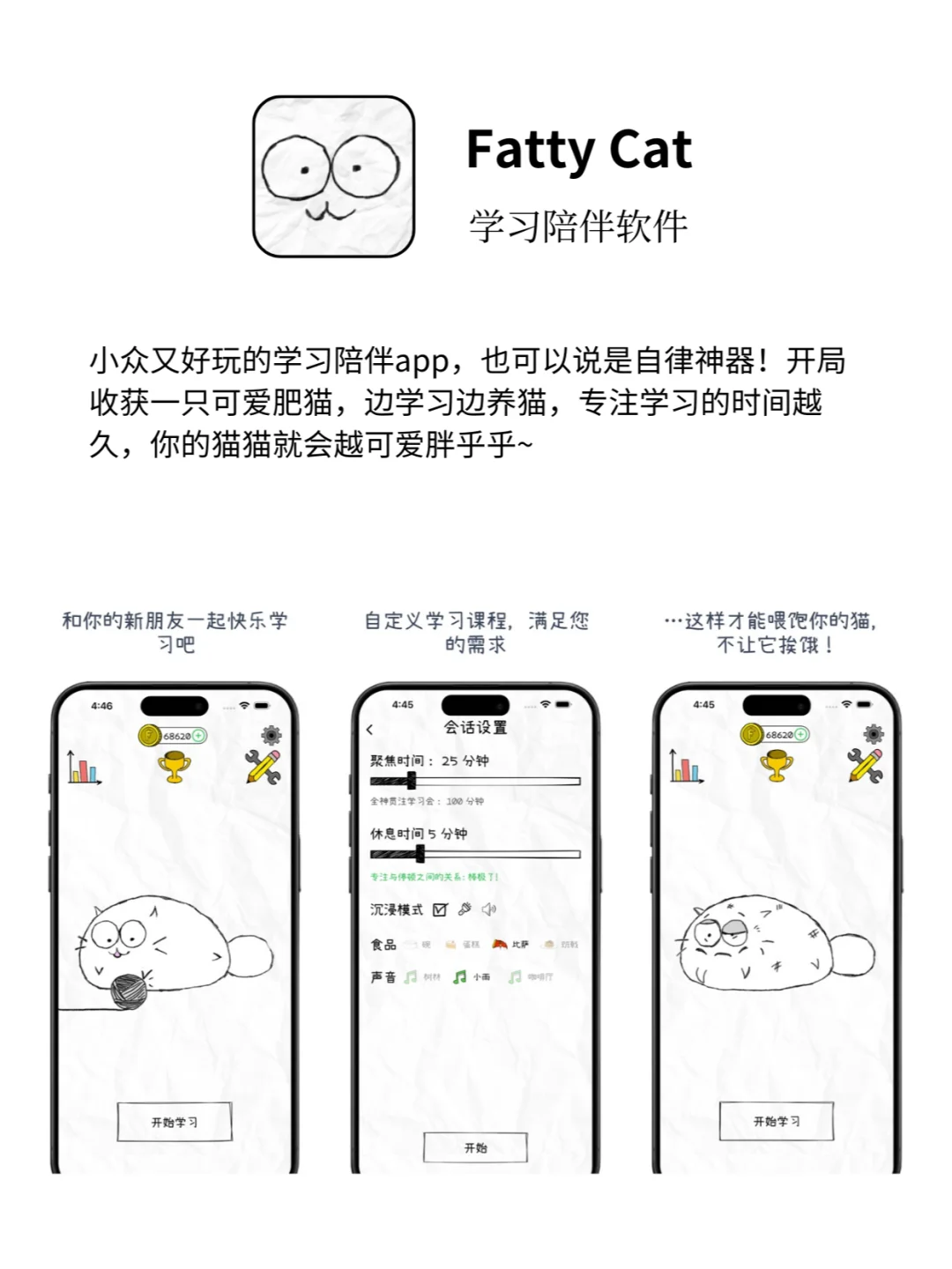 拯救无聊❗4款小众有趣的宝藏app