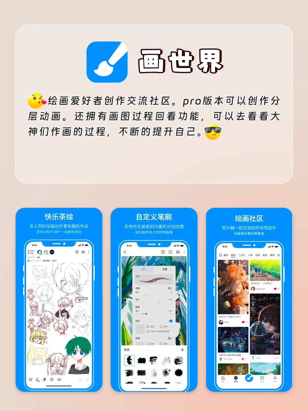 相见恨晚的良心宝藏APP