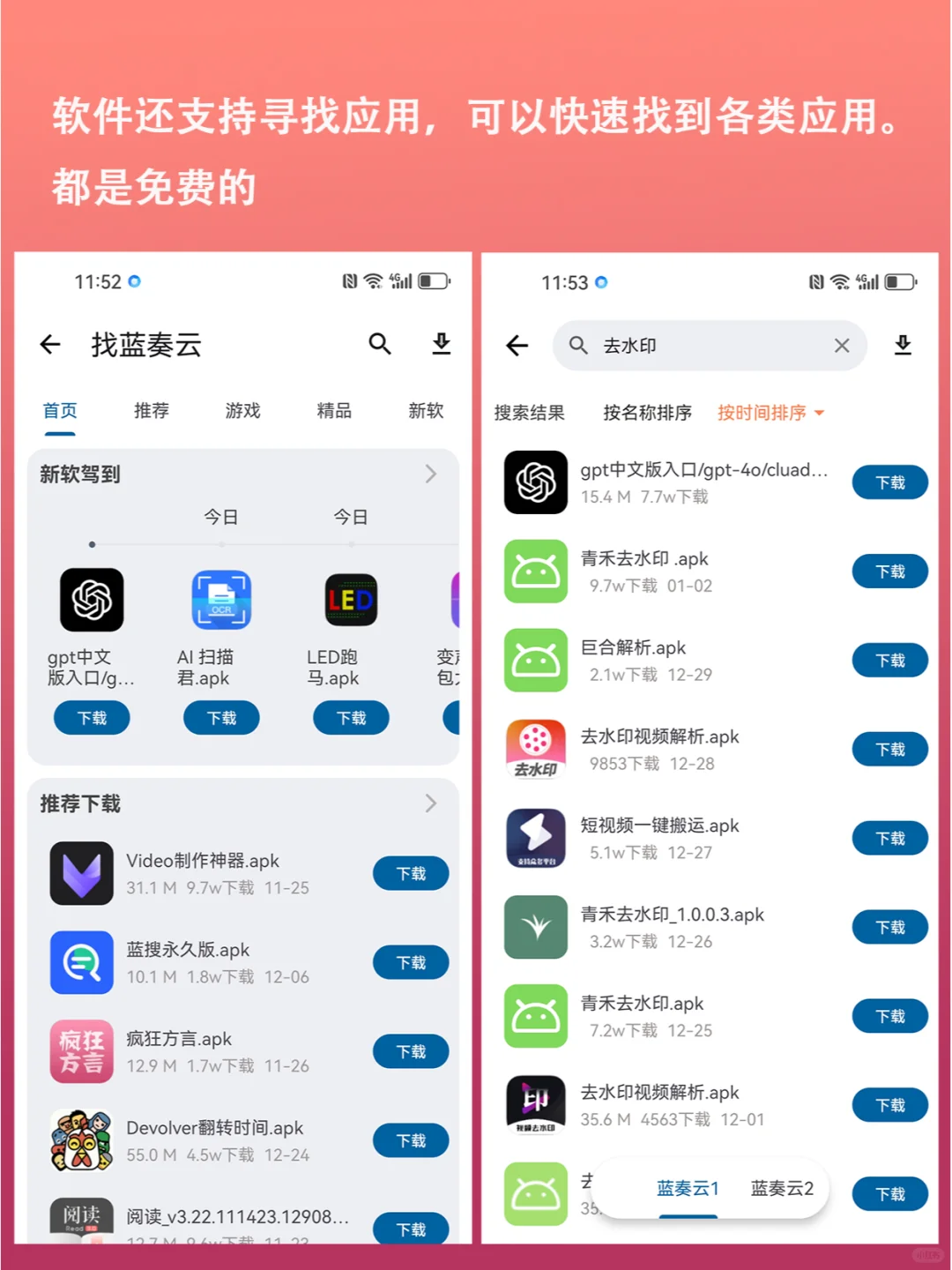 🎉超全资源神器来袭！让你告别资源荒！