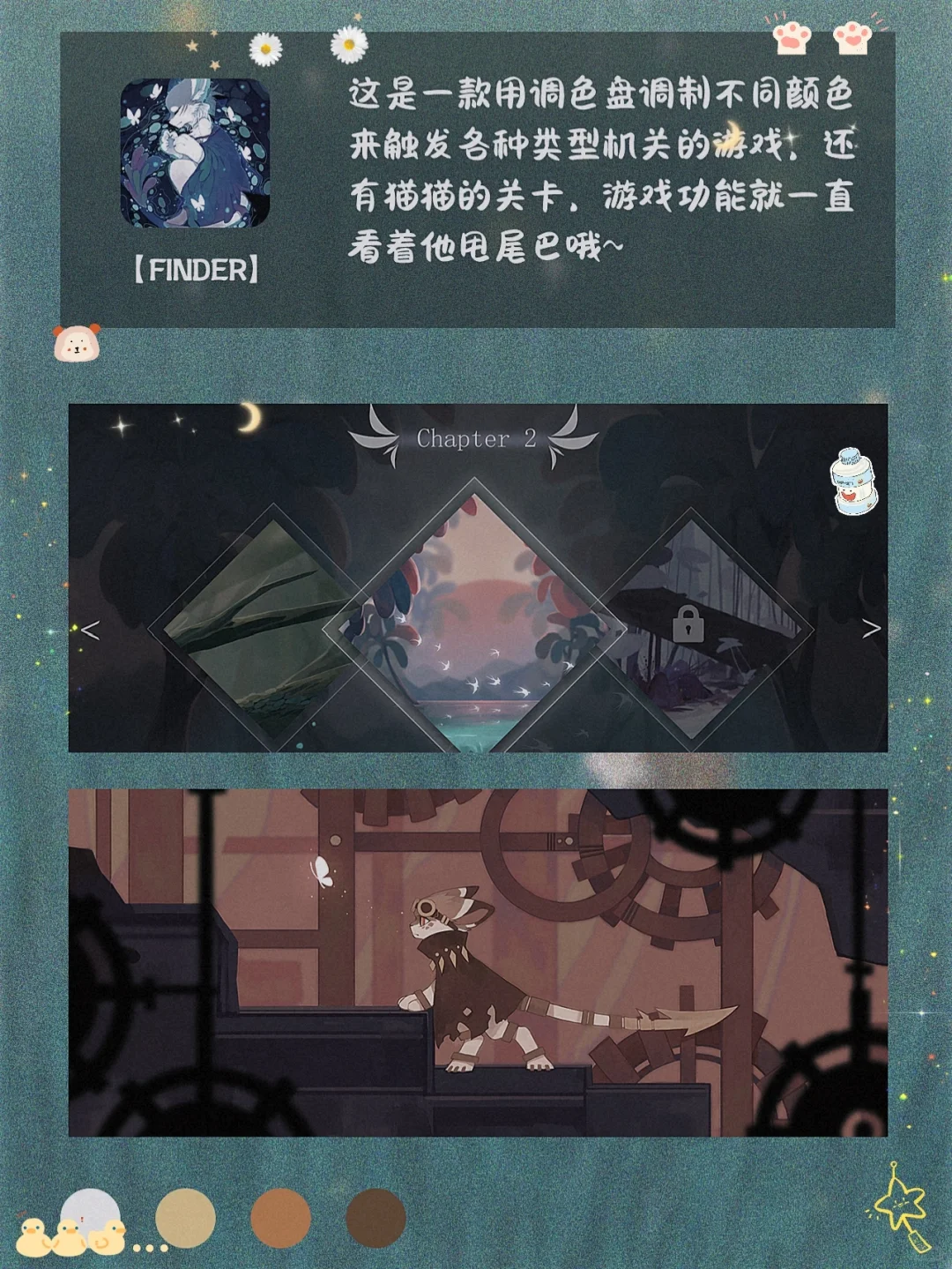 私藏！8款用了就戒不掉的宝藏app