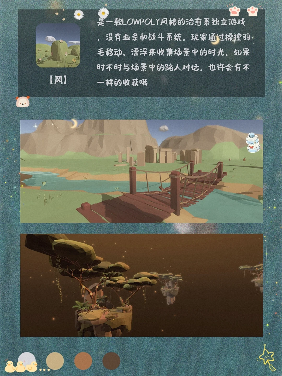 私藏！8款用了就戒不掉的宝藏app