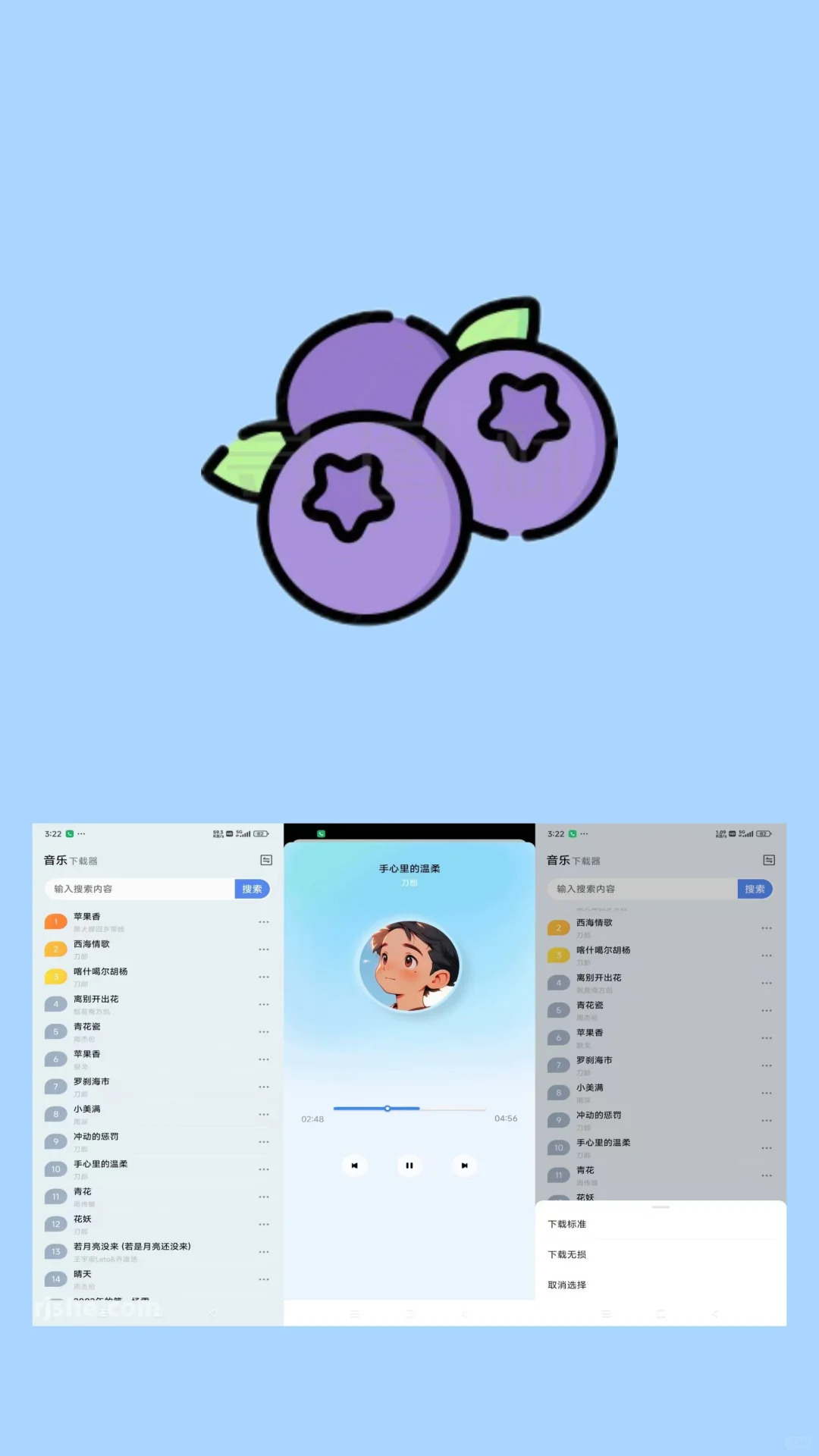 刷到我说明你没有好用的听歌app啦