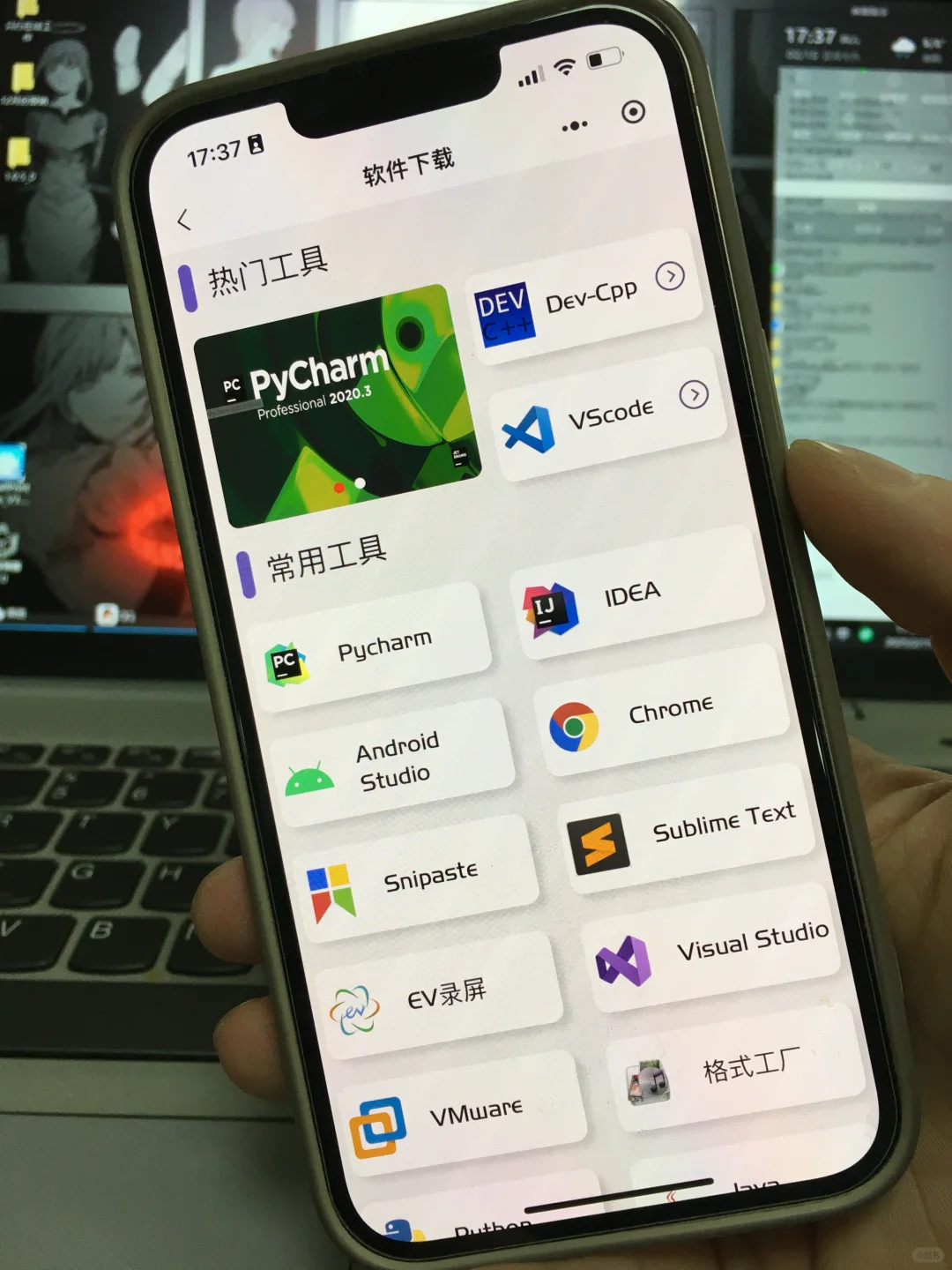 计算机专业学子锁死这个编程学习APP！