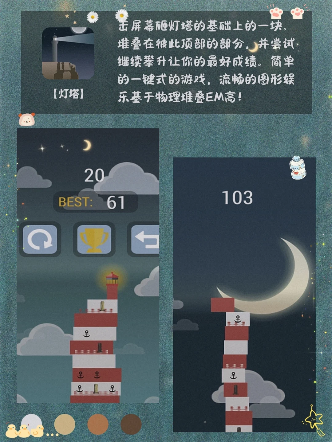 私藏！8款用了就戒不掉的宝藏app