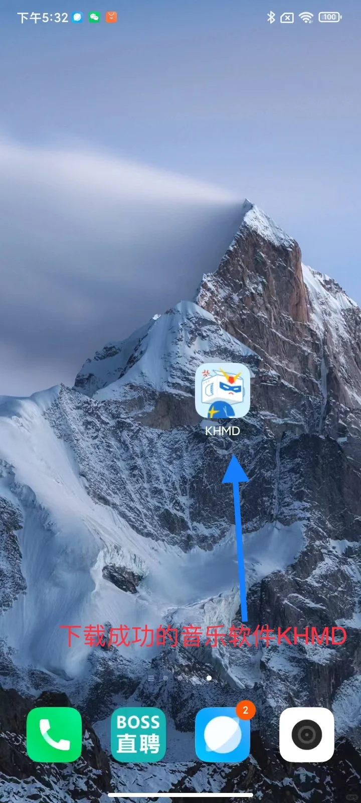 2025年免费音乐软件