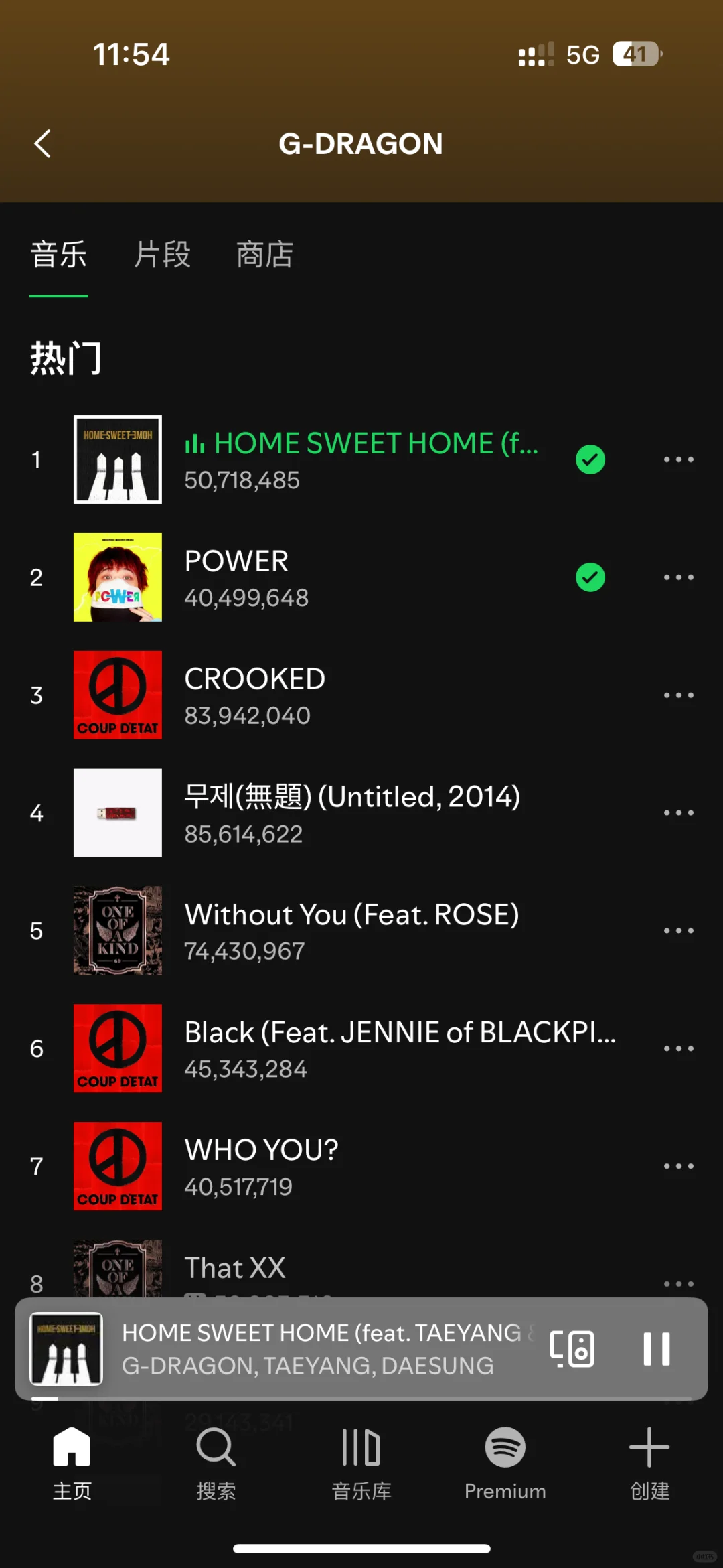 你觉得哪一个最好用？